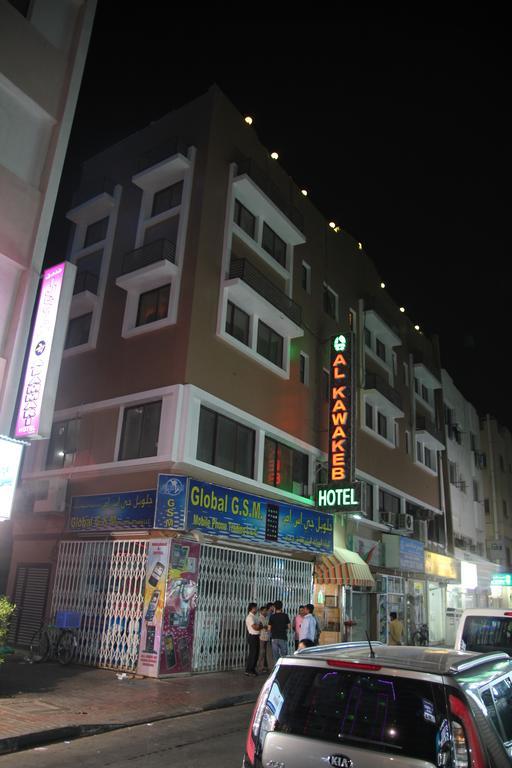Al Kawakeeb Hotel By Gemstones Dubái Exterior foto