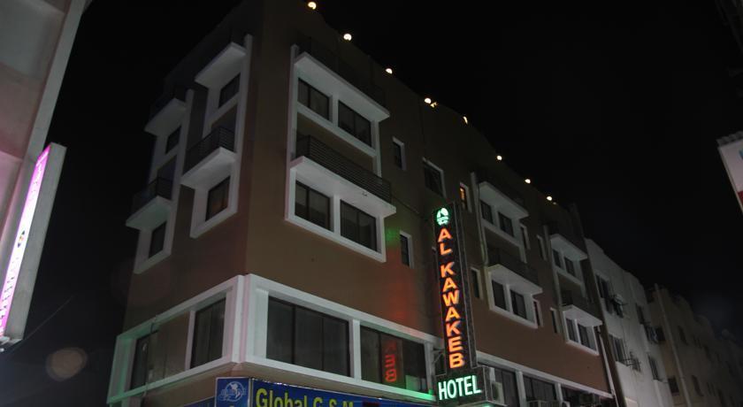 Al Kawakeeb Hotel By Gemstones Dubái Exterior foto